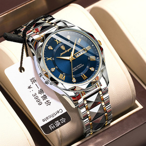 POEDAGAR Luxury Business Men Quartz Waterproof Watch