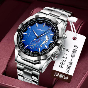 Elegance Stainless Steel Quartz Men Watch